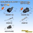 Photo7: [Sumitomo Wiring Systems] 090-type RS waterproof 1-pole coupler & terminal set (black) with retainer (7)