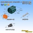 Photo5: [Sumitomo Wiring Systems] 090-type RS (standard-type-2) waterproof 6-pole female-coupler & terminal set (green) with retainer (5)