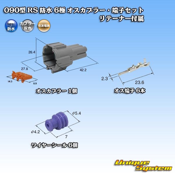 Photo1: [Sumitomo Wiring Systems] 090-type RS waterproof 6-pole male-coupler & terminal set (gray) with retainer (1)