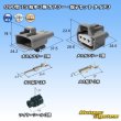 Photo1: [Sumitomo Wiring Systems] 090-type TS waterproof 3-pole coupler & terminal set type-3 (1)