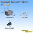 Photo1: [Sumitomo Wiring Systems] 090-type TS waterproof 3-pole female-coupler & terminal set type-1 (1)