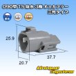 Photo1: [Sumitomo Wiring Systems] 090-type TS waterproof 3-pole male-coupler triangle-type type-1 (1)