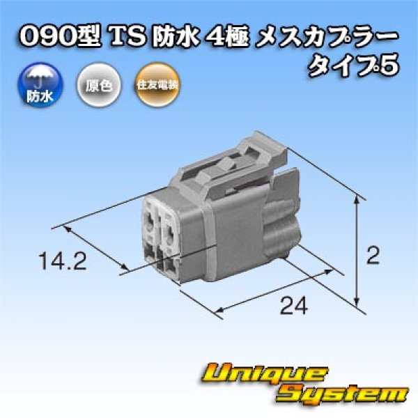 Photo4: Toyota genuine part number (equivalent product) : 90980-11037 (4)