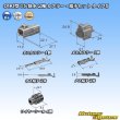 Photo5: [Sumitomo Wiring Systems] 090-type TS waterproof 2-pole coupler & terminal set type-5 (5)