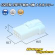 Photo1: [JST Japan Solderless Terminal] 025-type JWPF waterproof 4-pole female-coupler (receptacle housing) (1)