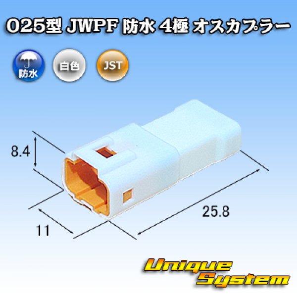 Photo1: [JST Japan Solderless Terminal] 025-type JWPF waterproof 4-pole male-coupler (tab-housing) (1)