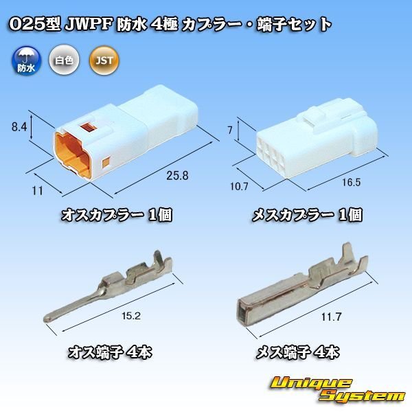 Photo1: [JST Japan Solderless Terminal] 025-type JWPF waterproof 4-pole coupler & terminal set (1)