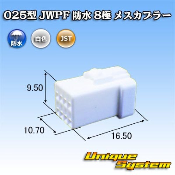 Photo1: [JST Japan Solderless Terminal] 025-type JWPF waterproof 8-pole female-coupler (receptacle housing) (1)