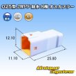 Photo1: [JST Japan Solderless Terminal] 025-type JWPF waterproof 8-pole male-coupler (tab-housing) (1)