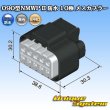 Photo4: [Mitsubishi Cable] (current [Furukawa Electric]) 090-type NMWP II waterproof 10-pole female-coupler (4)