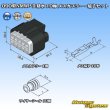 Photo6: [Mitsubishi Cable] (current [Furukawa Electric]) 090-type NMWP II waterproof 10-pole female-coupler & terminal set (6)
