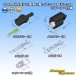 Photo8: [Mitsubishi Cable] (current [Furukawa Electric]) 090-type NMWP II waterproof 1-pole coupler & terminal set with retainer (8)