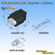 Photo6: [Mitsubishi Cable] (current [Furukawa Electric]) 090-type NMWP II waterproof 2-pole female-coupler & terminal set (6)