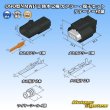 Photo9: [Mitsubishi Cable] (current [Furukawa Electric]) 090-type NMWP II waterproof 2-pole coupler & terminal set with retainer (9)