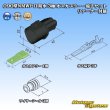 Photo6: [Mitsubishi Cable] (current [Furukawa Electric]) 090-type NMWP II waterproof 3-pole male-coupler & terminal set with retainer (6)