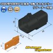 Photo4: [Mitsubishi Cable] (current [Furukawa Electric]) 090-type NMWP II waterproof 4-pole male-coupler with retainer (4)