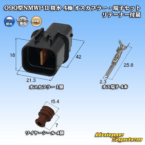 Photo1: [Mitsubishi Cable] (current [Furukawa Electric]) 090-type NMWP II waterproof 4-pole male-coupler & terminal set with retainer (1)