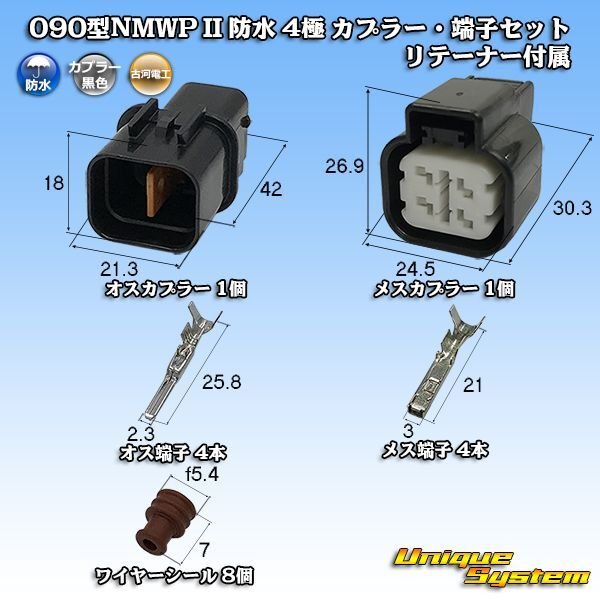 Photo1: [Mitsubishi Cable] (current [Furukawa Electric]) 090-type NMWP II waterproof 4-pole coupler & terminal set with retainer (1)