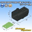 Photo4: [Mitsubishi Cable] (current [Furukawa Electric]) 090-type NMWP II waterproof 6-pole male-coupler with retainer (4)