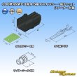 Photo6: [Mitsubishi Cable] (current [Furukawa Electric]) 090-type NMWP II waterproof 6-pole male-coupler & terminal set with retainer (6)