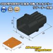 Photo4: [Mitsubishi Cable] (current [Furukawa Electric]) 090-type NMWP II waterproof 8-pole male-coupler with retainer (4)