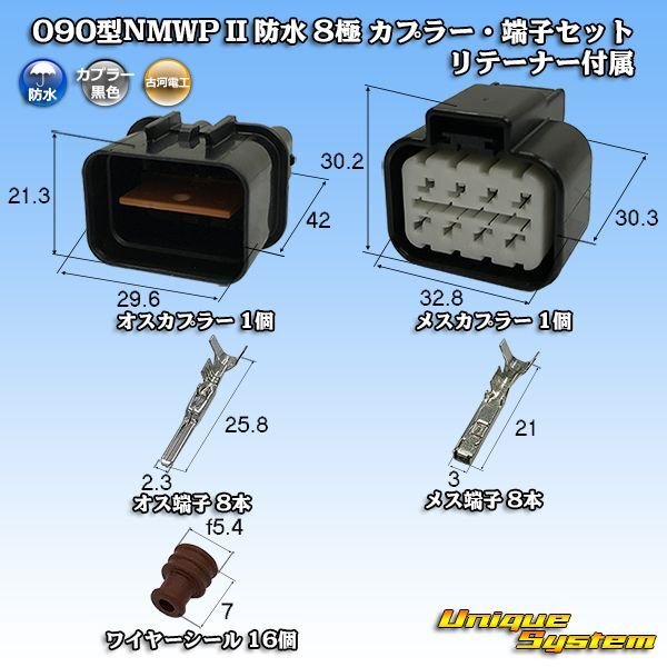 Photo1: [Mitsubishi Cable] (current [Furukawa Electric]) 090-type NMWP II waterproof 8-pole coupler & terminal set with retainer (1)