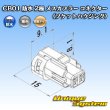 Photo3: [Sumiko Tec] CB01 waterproof 2-pole female-coupler connector (socket housing) (3)