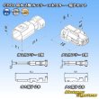 Photo6: [Sumiko Tec] CB01 waterproof 2-pole coupler connector & terminal set (6)