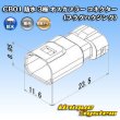 Photo3: [Sumiko Tec] CB01 waterproof 3-pole male-coupler connector (plug housing) (3)