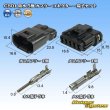 Photo1: [Sumiko Tec] CB01 waterproof 5-pole coupler connector & terminal set (1)