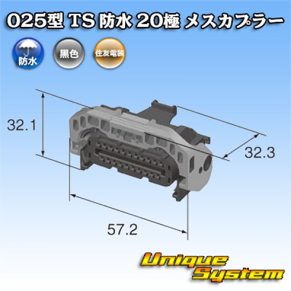 Photo4: Toyota genuine part number (equivalent product) : 82824-33490 (4)
