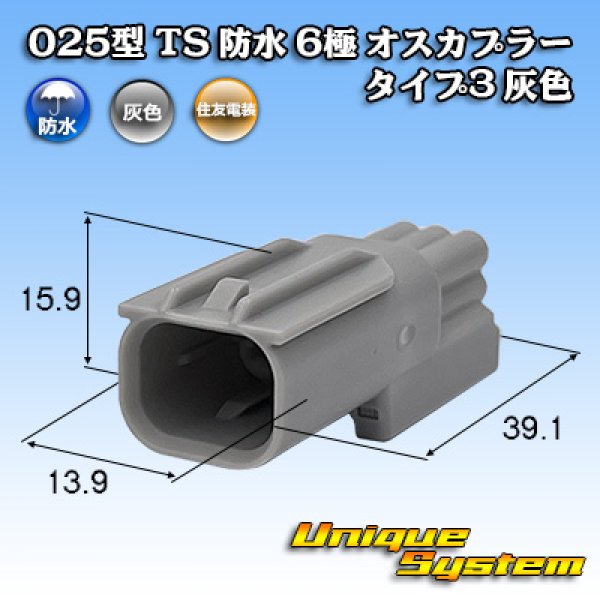 Photo1: Toyota genuine part number (equivalent product) : 90980-12790 mating partner side (1)