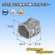 Photo3: [Sumitomo Wiring Systems] 025-type TS waterproof 8-pole female-coupler (3)
