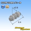 Photo2: [Sumitomo Wiring Systems] 025-type TS waterproof dummy-plug (2)