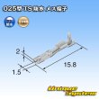 Photo2: [Sumitomo Wiring Systems] 025-type TS waterproof series female-terminal (2)