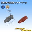 Photo1: [Sumitomo Wiring Systems] 025-type TS waterproof wire-seal (size:M) (brown) (1)