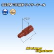 Photo2: [Sumitomo Wiring Systems] 025-type TS waterproof wire-seal (size:M) (brown) (2)