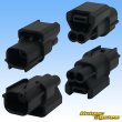 Photo2: 040-type HV / HVG waterproof 2-pole male-coupler (not made by Sumitomo) (2)