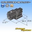 Photo3: [Sumitomo Wiring Systems] 040-type HV/HVG waterproof 4-pole male-coupler type-1 (black) (3)