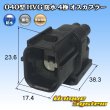 Photo1: [Sumitomo Wiring Systems] 040-type HV/HVG waterproof 4-pole male-coupler type-1 (black) (1)