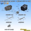 Photo5: [Sumitomo Wiring Systems] 040-type HV/HVG waterproof 6-pole coupler & terminal set with retainer (5)