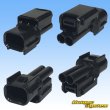 Photo2: [Sumitomo Wiring Systems] 060-type HX waterproof 2-pole male-coupler (2)