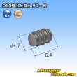 Photo2: [Sumitomo Wiring Systems] 060-type HX waterproof dummy-plug (2)