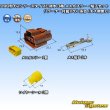 Photo2: [Sumitomo Wiring Systems] 090-type 62 series type-E waterproof 3-pole female-coupler & terminal set with retainer (P6) (brown) (no male side) (2)