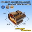 Photo1: [Sumitomo Wiring Systems] 090-type 62 series type-E waterproof 4-pole female-coupler with retainer (P5) (brown) (1)