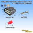 Photo1: [Sumitomo Wiring Systems] 090-type 62 series type-E waterproof 5-pole female-coupler type-2 & terminal set with retainer (P5) (gray) (1)