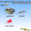 Photo1: [Sumitomo Wiring Systems] 090-type 62 series type-E waterproof 6-pole female-coupler & terminal set with retainer (P5) (gray) (1)