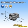 Photo3: [Sumitomo Wiring Systems] 090-type DL waterproof 2-pole female-coupler type-1 (3)