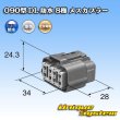 Photo3: [Sumitomo Wiring Systems] 090-type DL waterproof 8-pole female-coupler type-1 (3)