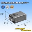 Photo3: [Sumitomo Wiring Systems] 090-type DL waterproof 8-pole male-coupler type-1 (3)